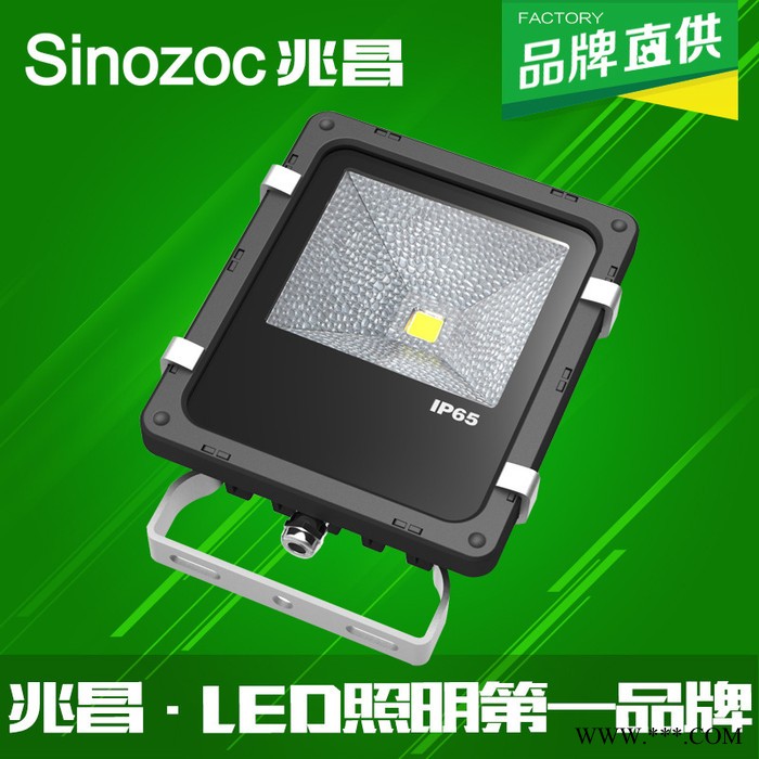 兆昌 LED投光灯 黑色鳍片加厚外壳 LED投射灯广告牌户外图2