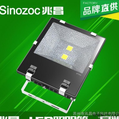 兆昌 LED投光灯 黑色鳍片加厚外壳 LED投射灯广告牌户外