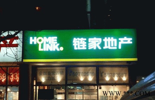 浅析户外广告牌发光字要注意的电压图2