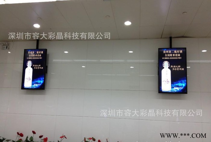 系统广告机,标牌广告机,数字标牌广告机系统|数字标牌广告机方案|图2