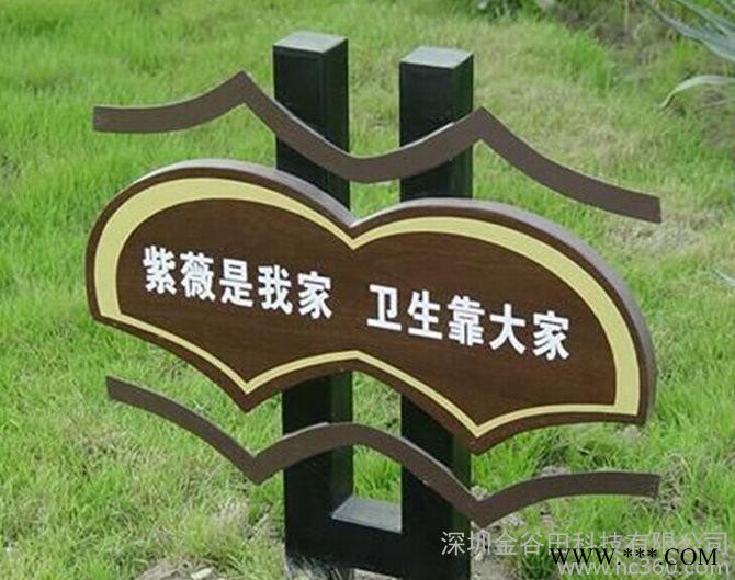 金谷田标识标牌打印机 广告标牌uv打印机深圳标牌彩印机**图1