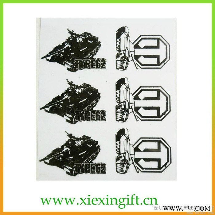 供应协兴xiexing03标牌