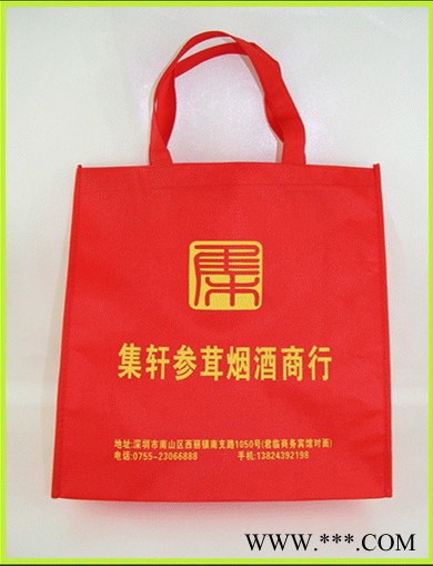 供应无纺布袋.环保布袋无纺布袋图2