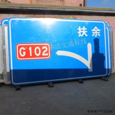 长春市交通标牌 道路标牌 反光标牌价格