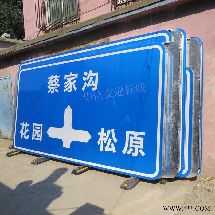 长春市交通标牌 道路标牌 反光标牌价格图2