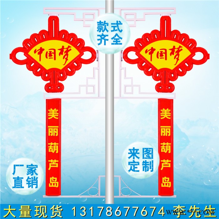 泰洋灯饰LED中国结灯单耳中号扇形中国梦加广告牌定制刻字图4