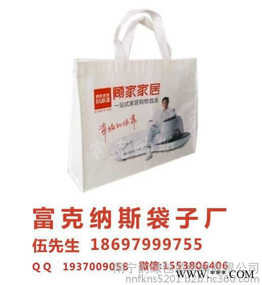 广西梧州无纺布购物袋，广西无纺布购物袋厂家/梧州无纺布购物袋定做图5