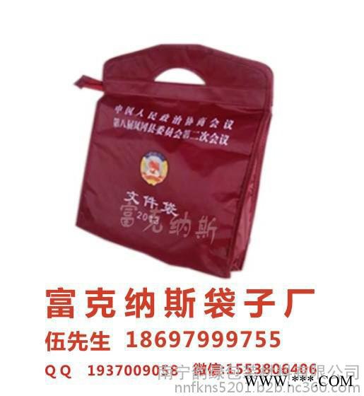 广西梧州无纺布购物袋，广西无纺布购物袋厂家/梧州无纺布购物袋定做图8