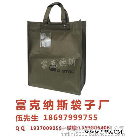 广西梧州无纺布购物袋，广西无纺布购物袋厂家/梧州无纺布购物袋定做图4