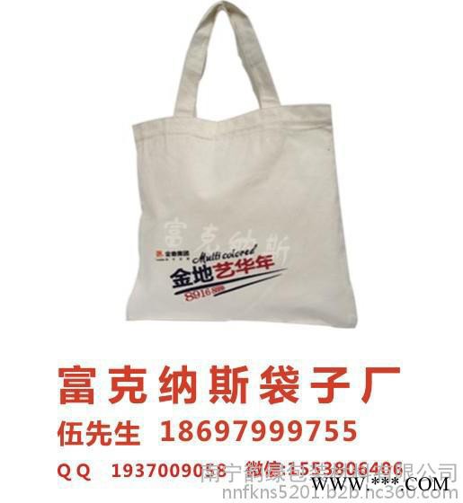 广西梧州无纺布购物袋，广西无纺布购物袋厂家/梧州无纺布购物袋定做图2