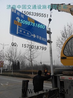 盛世达zgbp 济南标牌图1