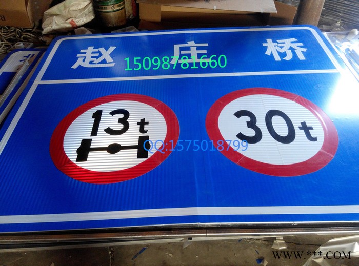 盛世达zgbp 济南标牌图3