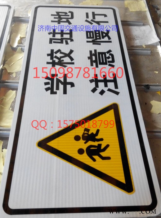 盛世达zgbp 济南标牌图2