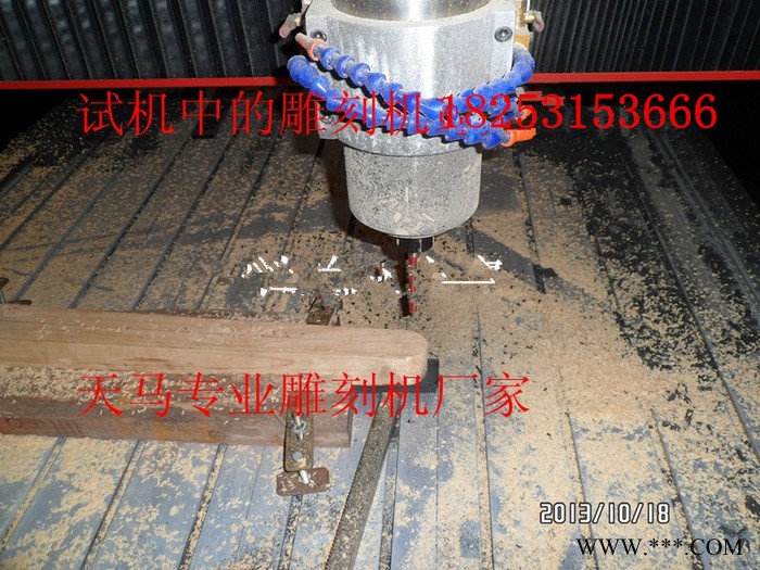 供应天马机器M1325A-3亚克力雕刻,广告牌雕刻,雕刻机图3