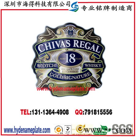 供应 铝标牌 酒标牌 铭牌 印刷标牌 凹凸铭牌图2