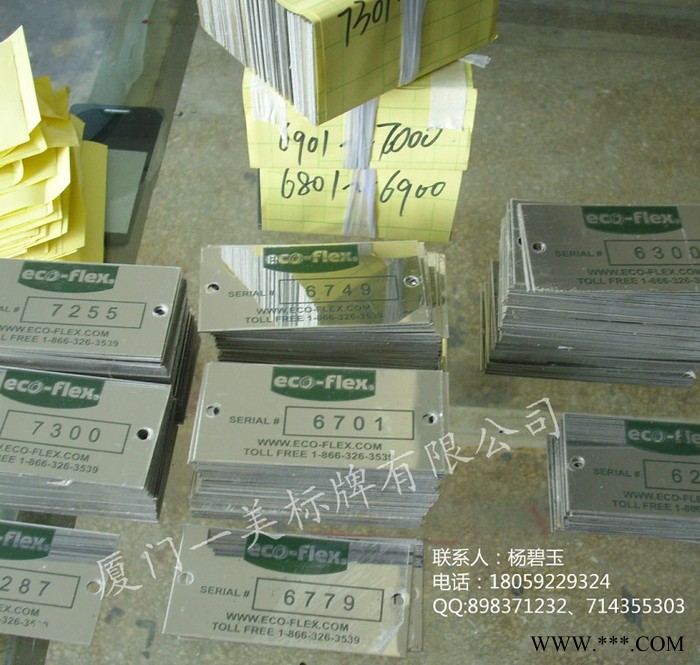 供应厦门标牌厂制作不锈钢标牌 厦门腐蚀标牌 厦门蚀刻标牌图3