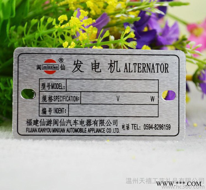 设备标牌,阀门标牌,拉丝铝铭牌,腐蚀铝牌,定做铭牌,机器设备阀门图3
