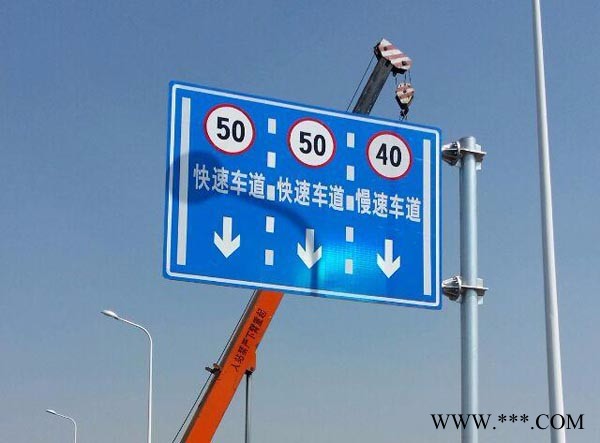 国产 标牌