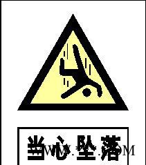 河北 电力标牌，安全标牌商，批发商。