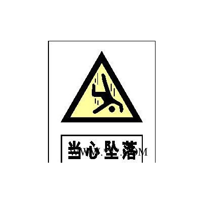 河北 电力标牌，安全标牌商，批发商。