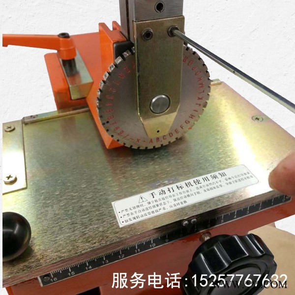 远建YJ-Z打码机/喷码机 金属标牌机,手动标牌打标机,不锈钢标牌机图2