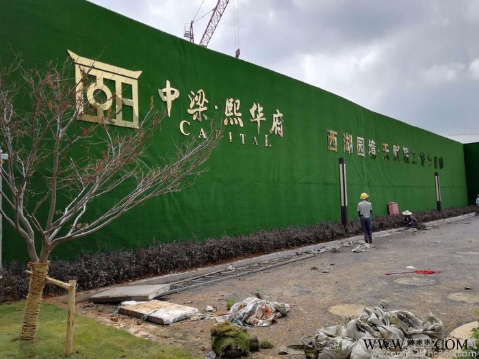 南京房开项目品牌围挡广告牌制作_溧水绿植围挡安装_中梁、融创等入库配套商 南京项目品牌围挡图5