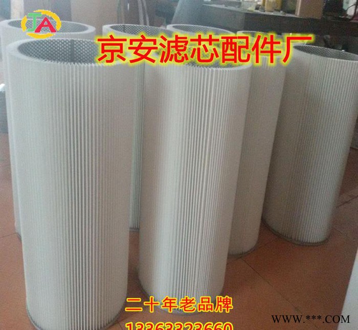 高品质无纺布滤芯 大量生产**无纺布过滤芯 工业除尘滤芯图3