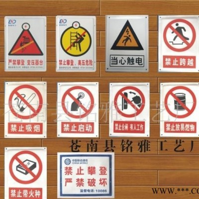 专业搪瓷标牌 品质精良交通反光标牌 交通指示标牌 价格实惠