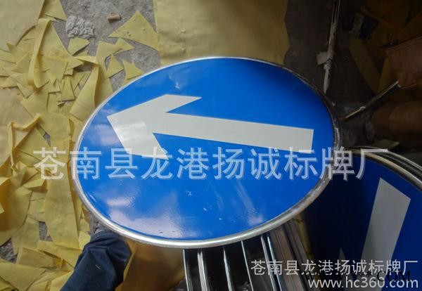 **推荐】路标志牌 警告标牌 交通设施标牌（图）