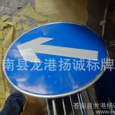 **推荐】路标志牌 警告标牌 交通设施标牌（图）