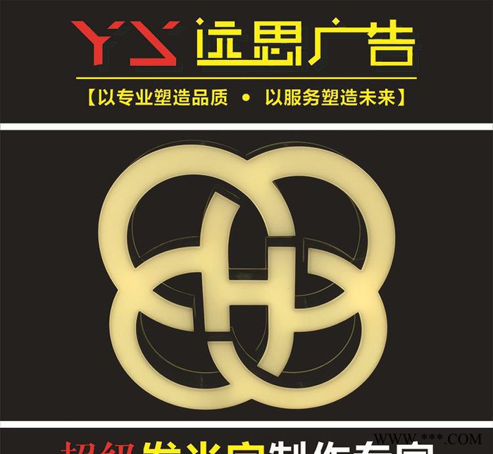 直销树脂发光字精工不锈钢广告牌高亮LED发光字定图3