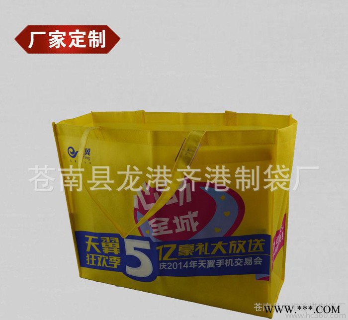 无纺布袋   平口无纺布袋 低价购物袋图3