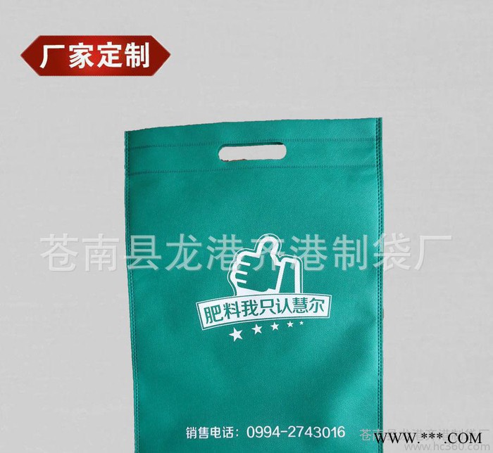 无纺布袋   平口无纺布袋 低价购物袋图2