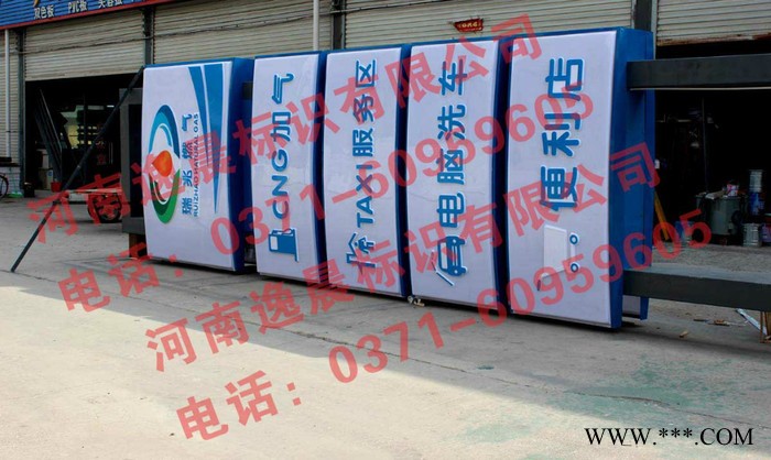 标牌图2