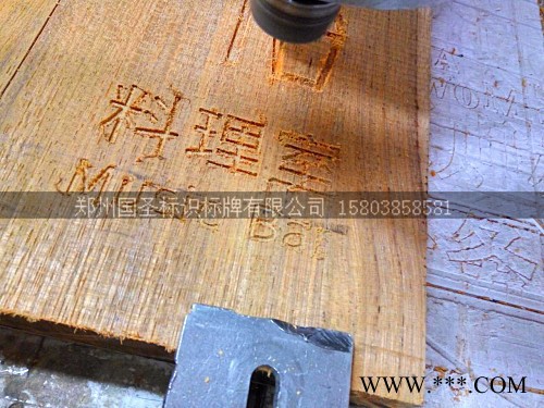 国圣为白云山景区木屋酒店做的景区标识标牌004标牌图3