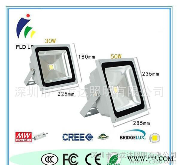 led高亮投光灯 50W泛光灯 广告牌led照明灯具工程质保图2