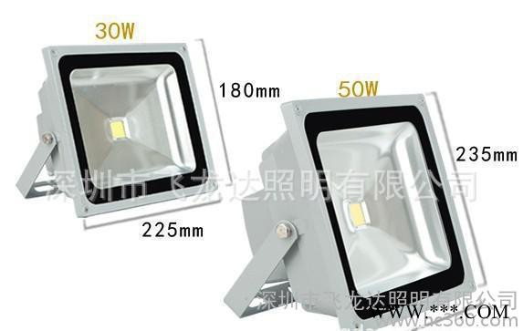 led高亮投光灯 50W泛光灯 广告牌led照明灯具工程质保图1