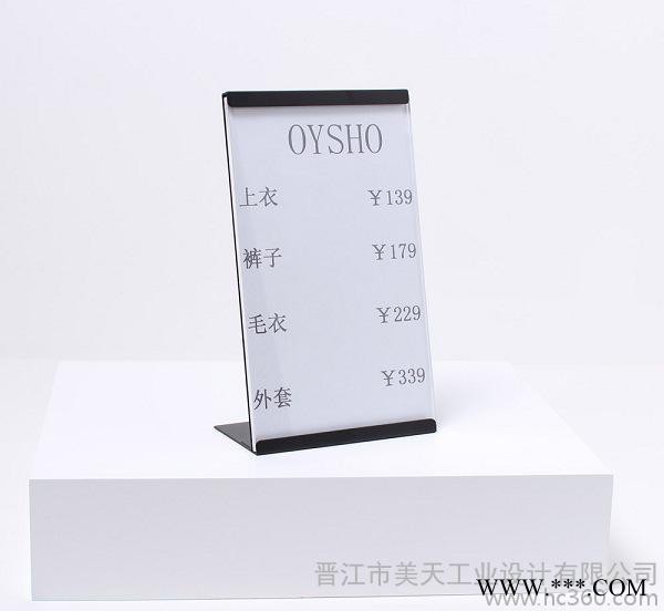 likecao铁烤漆标牌广告展示牌价格牌服饰店餐饮店专用价格指示牌广告牌图3
