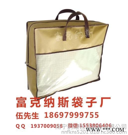广西南宁无纺布袋/无纺布袋定做/无纺布袋厂家