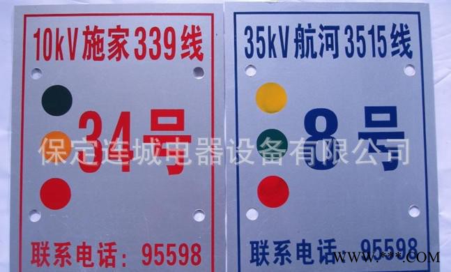 铝腐蚀蚀刻标牌 不锈钢蚀刻腐蚀标牌图3