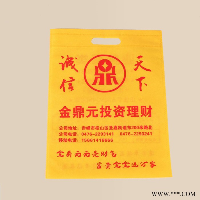 厂家定制无纺布袋 镭射无纺布袋 束口无纺布袋 手提无纺布购物袋，可来样加工图5