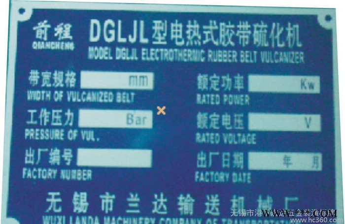 PVC铝标牌,铝标牌PVC**图3