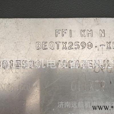 金属标牌打码机，手动打标机，标牌打字机，标牌压字机，凸字机