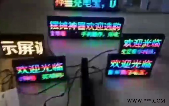 红苹果dt002热卖摆地摊神器地摊屏 广告牌发光字简易方便 地摊必备 专业制作图2
