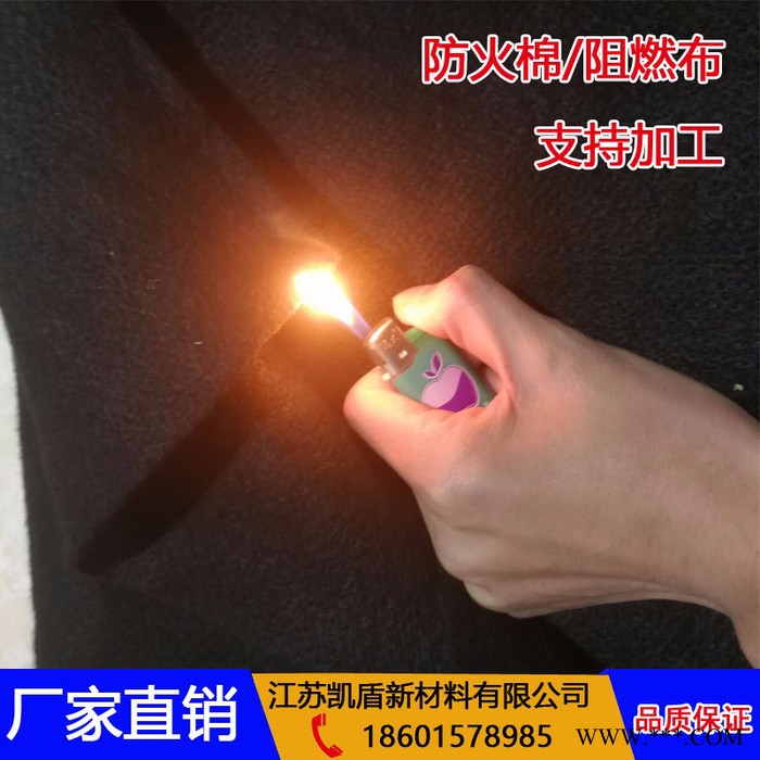 预氧丝无纺布厂生产预氧丝毡，预氧丝针刺无纺布，防火布
