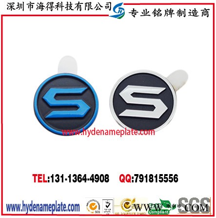 供应 耳机标牌 S铭牌 魔音耳机标牌图3