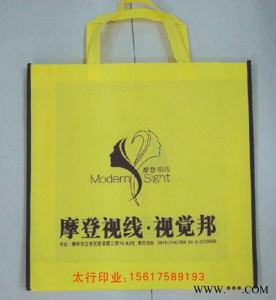 培训无纺布袋 环保袋纯原料 覆膜无纺布袋图5