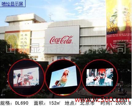 供应P32全彩喷绘显示屏白天广告牌晚上显示屏一屏多用中山山木显示**