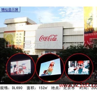 供应P32全彩喷绘显示屏白天广告牌晚上显示屏一屏多用中山山木显示**