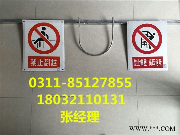 芜湖警示标牌**】设计制作标牌支架图2